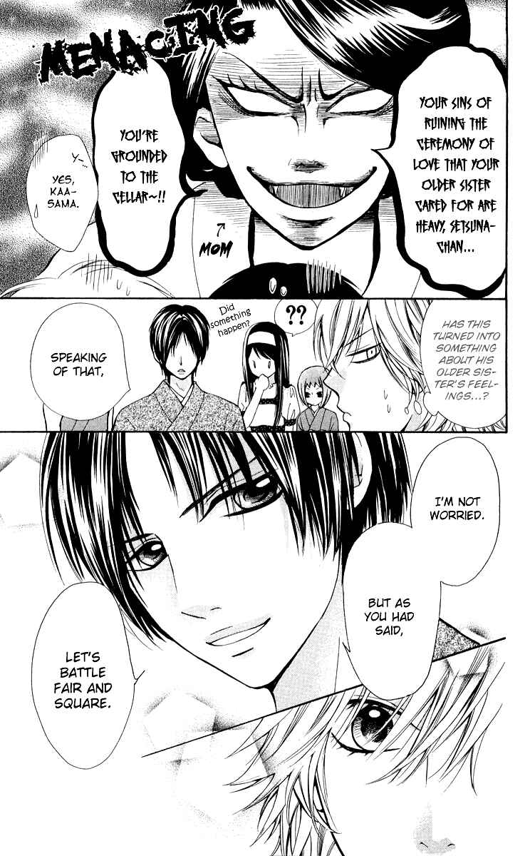 Page 8 Chapter 6 Ojousama wa Oyomesama
