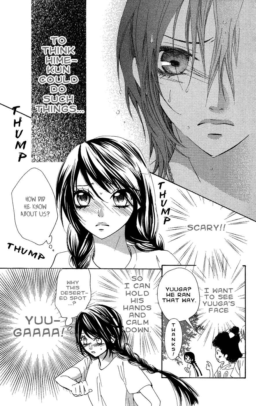 Page 10 Chapter 25 Ojousama wa Oyomesama