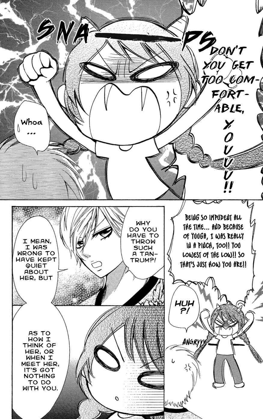 Page 17 Chapter 25 Ojousama wa Oyomesama