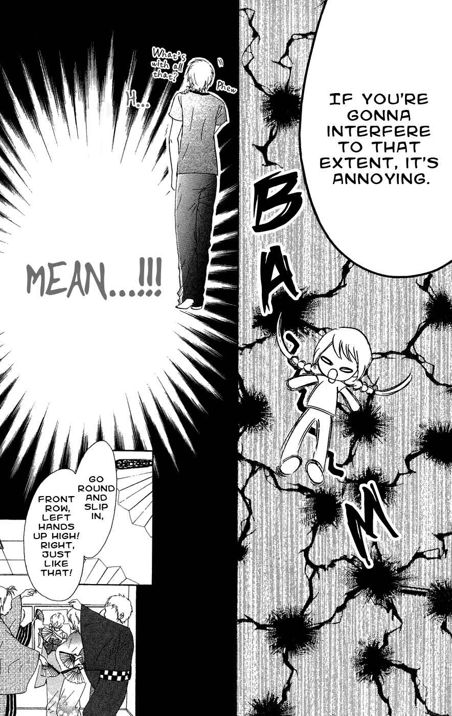 Page 18 Chapter 25 Ojousama wa Oyomesama