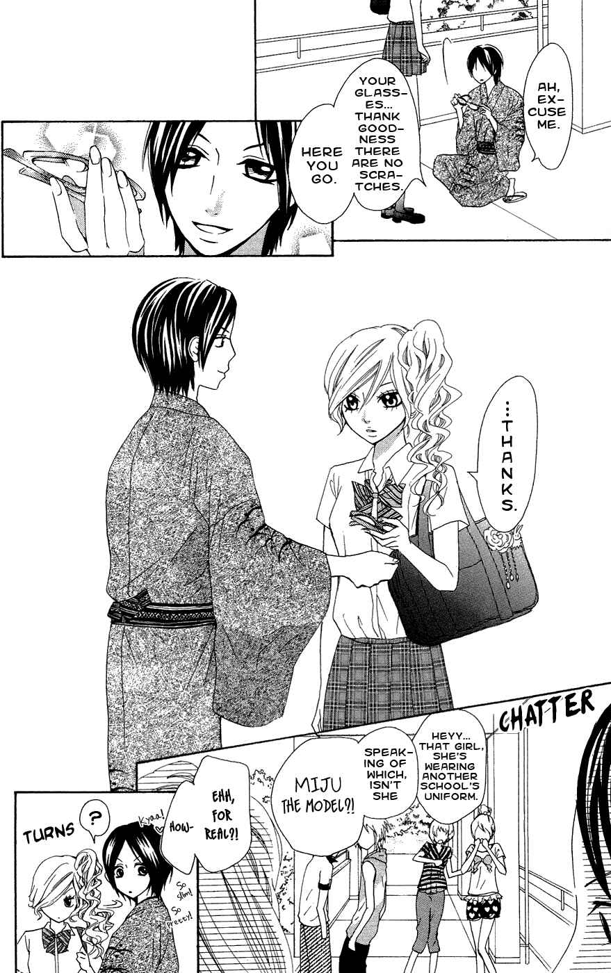 Page 21 Chapter 25 Ojousama wa Oyomesama