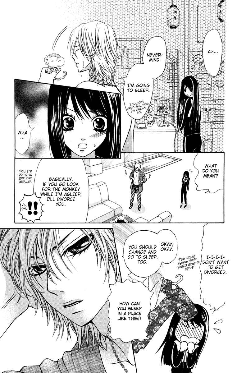 Page 12 Chapter 8 Ojousama wa Oyomesama