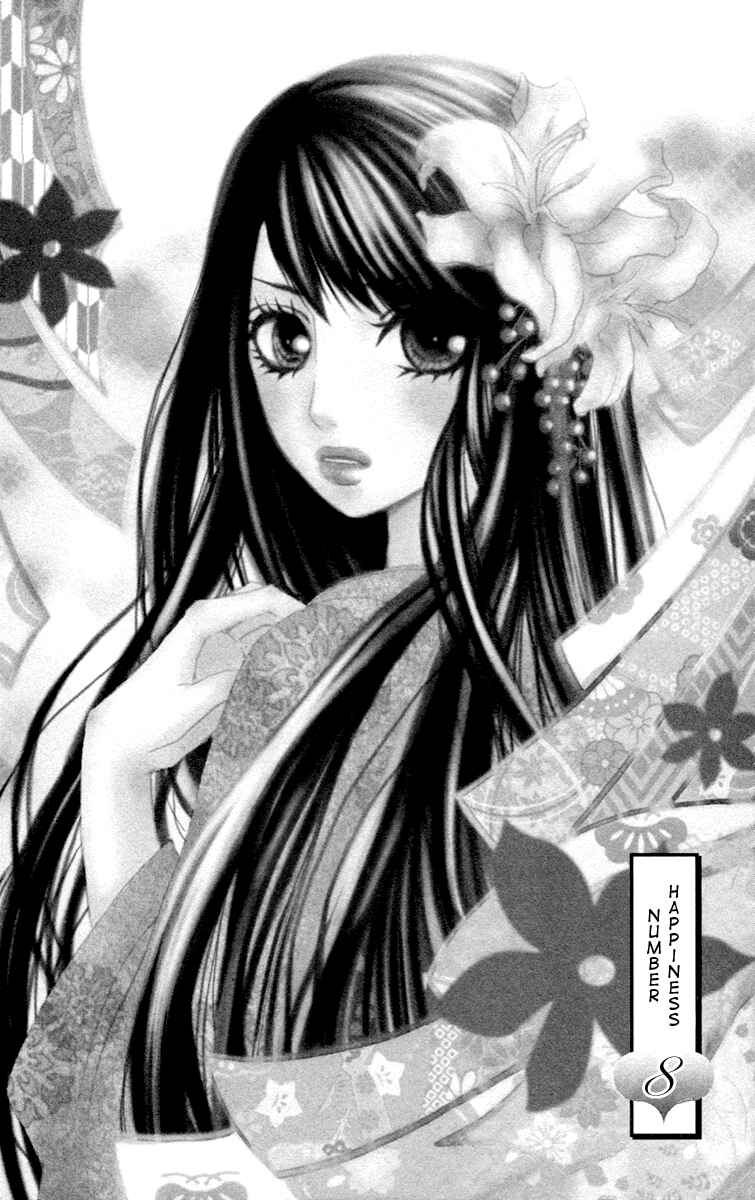 Page 2 Chapter 8 Ojousama wa Oyomesama