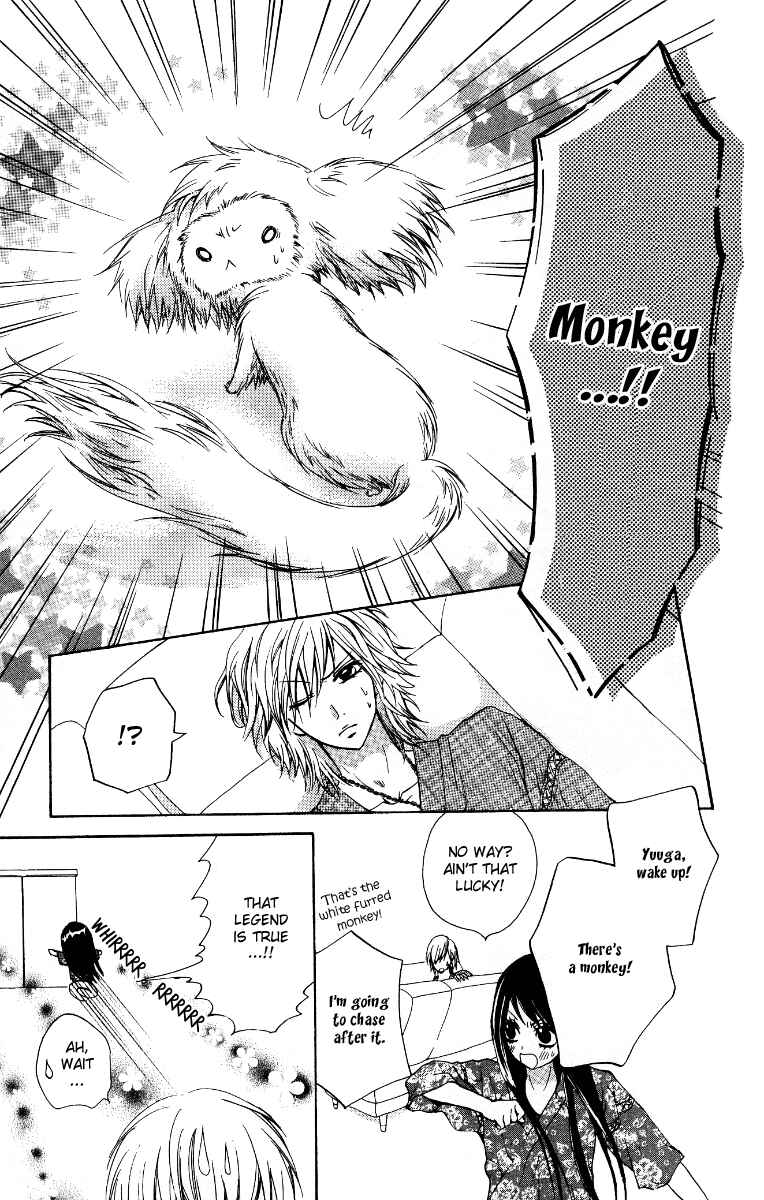 Page 20 Chapter 8 Ojousama wa Oyomesama