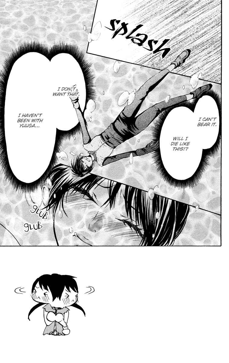 Page 4 Chapter 8 Ojousama wa Oyomesama