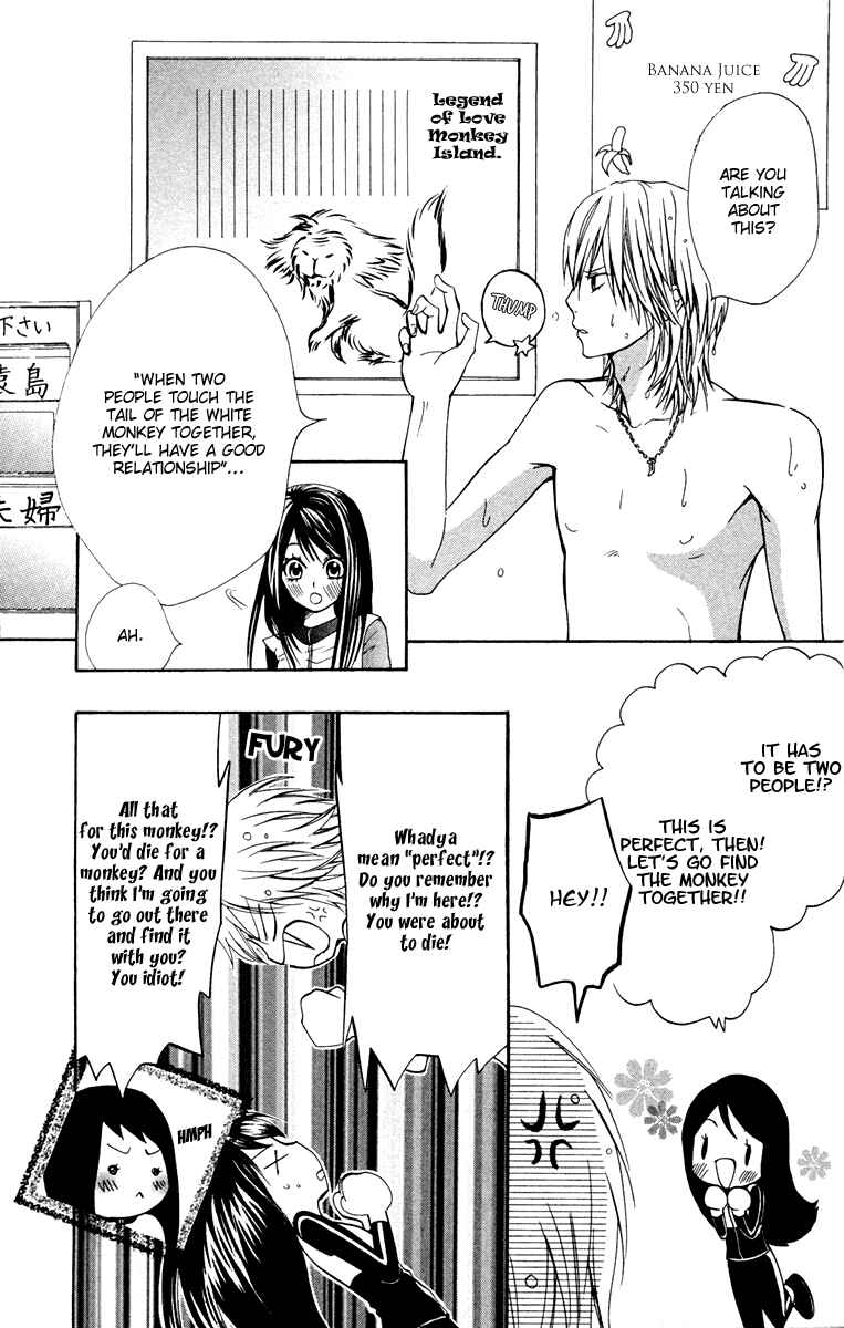 Page 8 Chapter 8 Ojousama wa Oyomesama