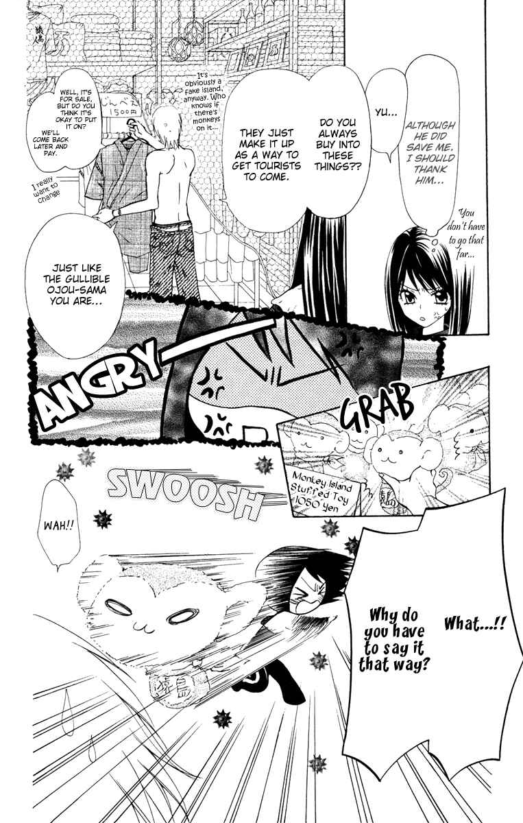 Page 9 Chapter 8 Ojousama wa Oyomesama