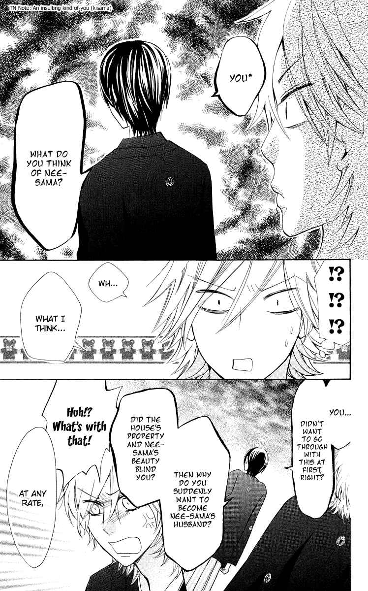Page 10 Chapter 4 Ojousama wa Oyomesama