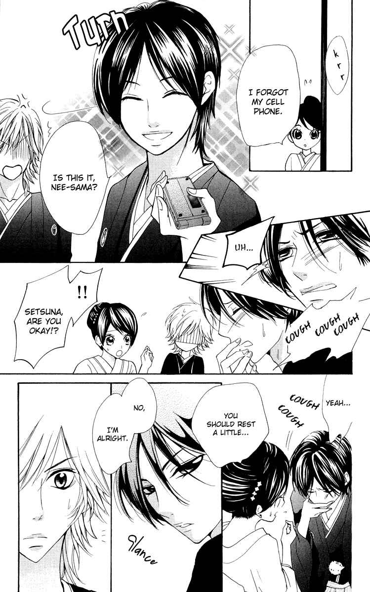 Page 12 Chapter 4 Ojousama wa Oyomesama