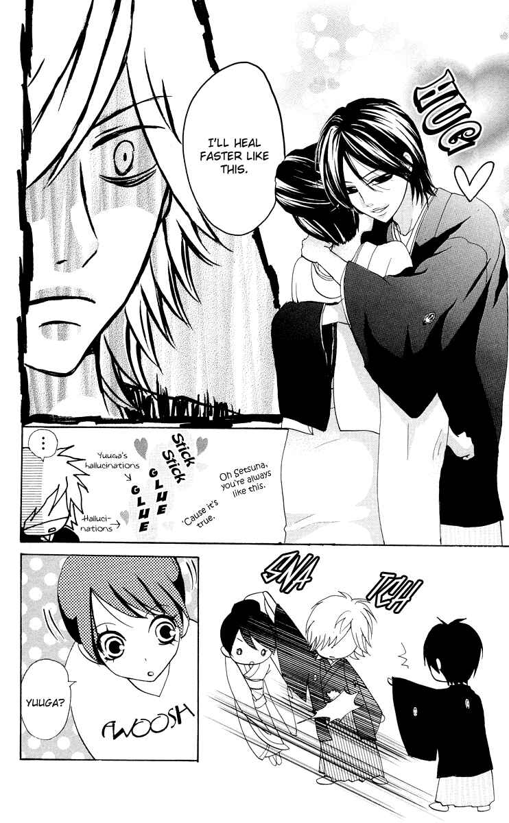 Page 13 Chapter 4 Ojousama wa Oyomesama