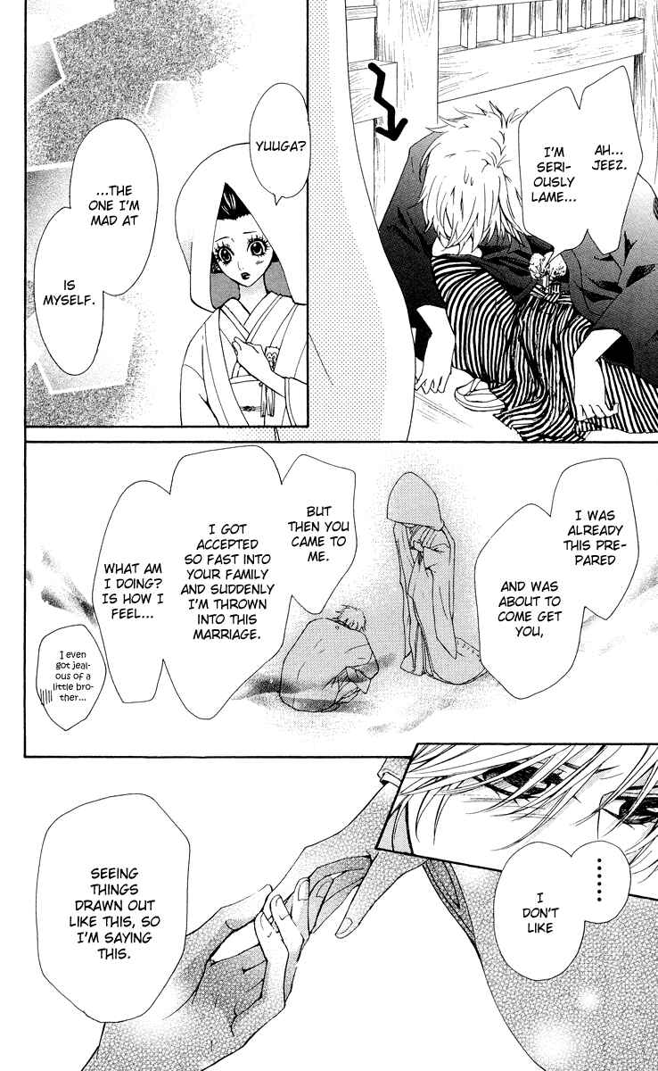 Page 19 Chapter 4 Ojousama wa Oyomesama
