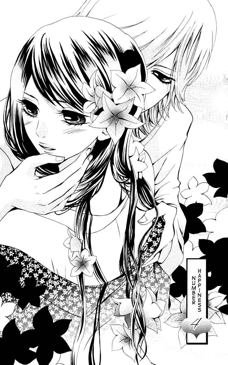 Page 2 Chapter 4 Ojousama wa Oyomesama