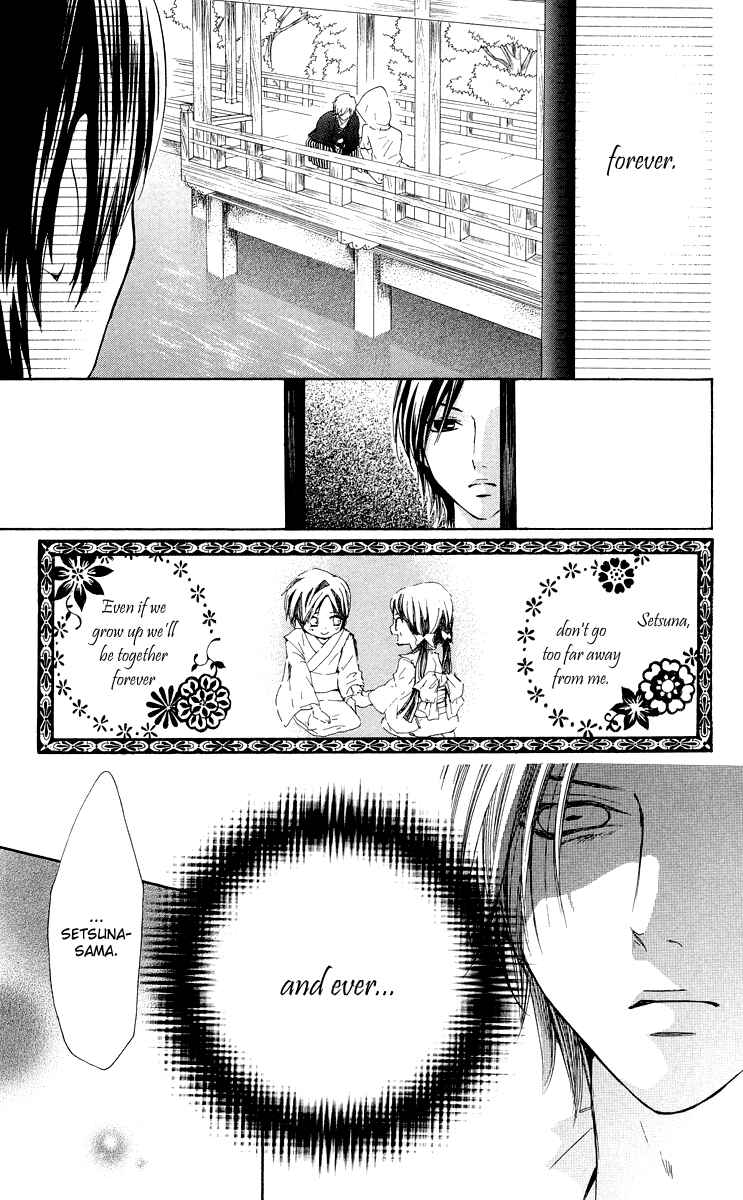 Page 22 Chapter 4 Ojousama wa Oyomesama