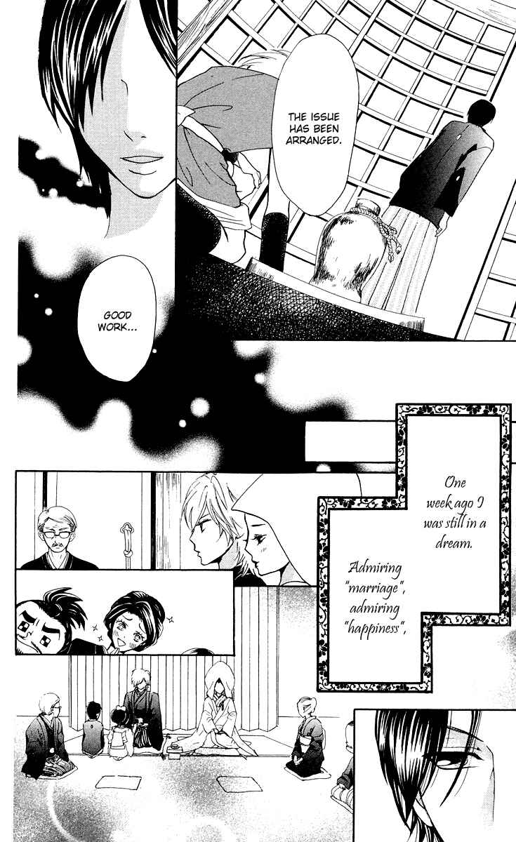 Page 23 Chapter 4 Ojousama wa Oyomesama