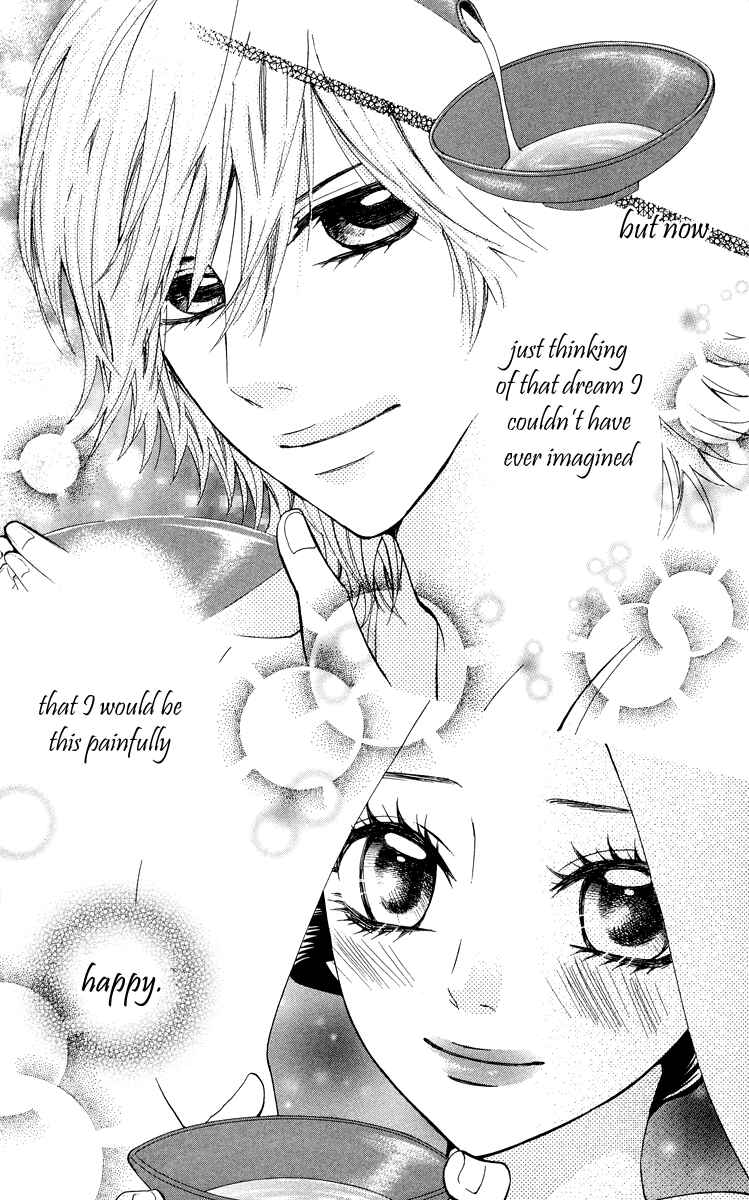 Page 24 Chapter 4 Ojousama wa Oyomesama