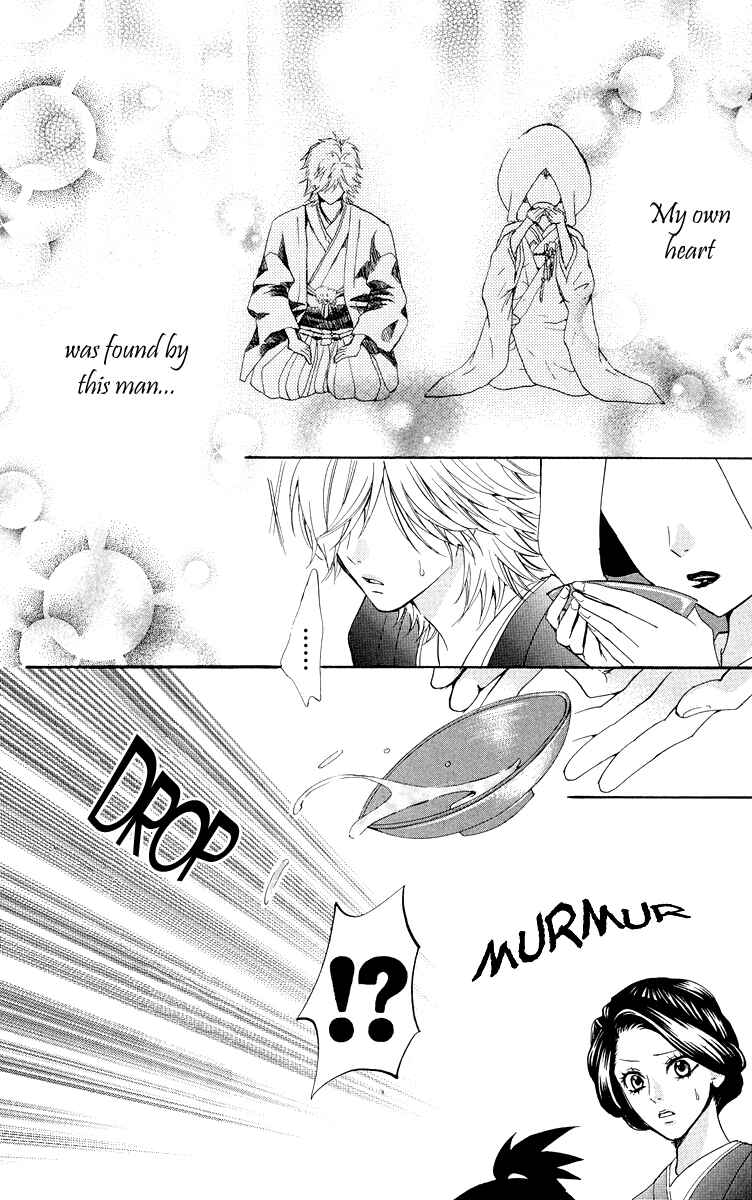 Page 25 Chapter 4 Ojousama wa Oyomesama