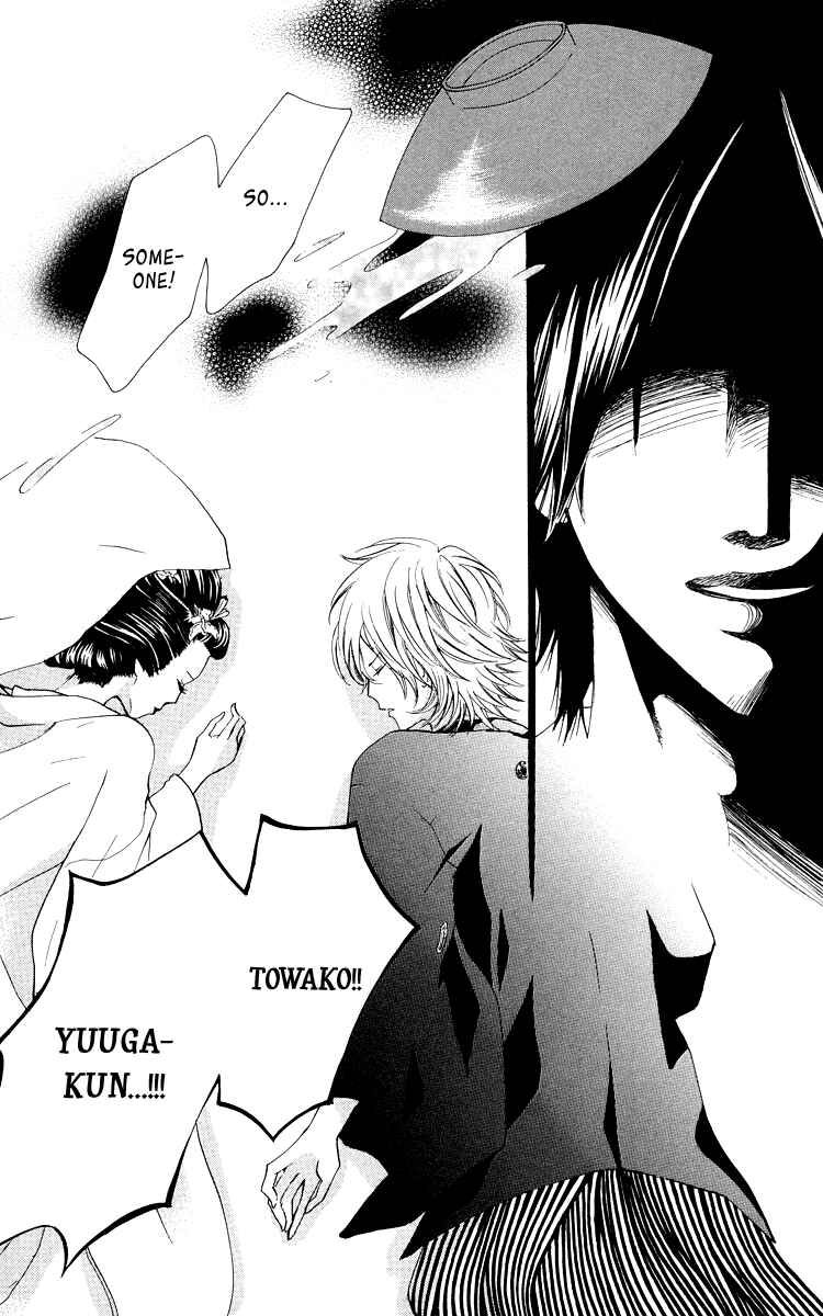 Page 26 Chapter 4 Ojousama wa Oyomesama
