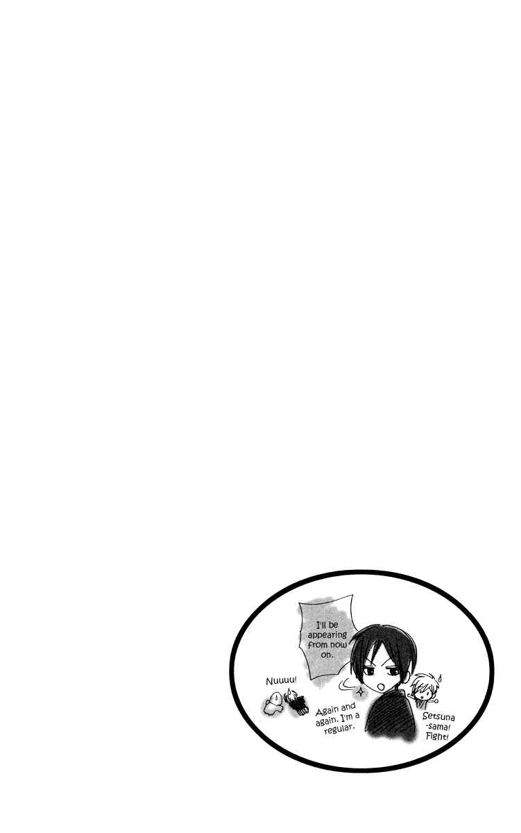 Page 27 Chapter 4 Ojousama wa Oyomesama