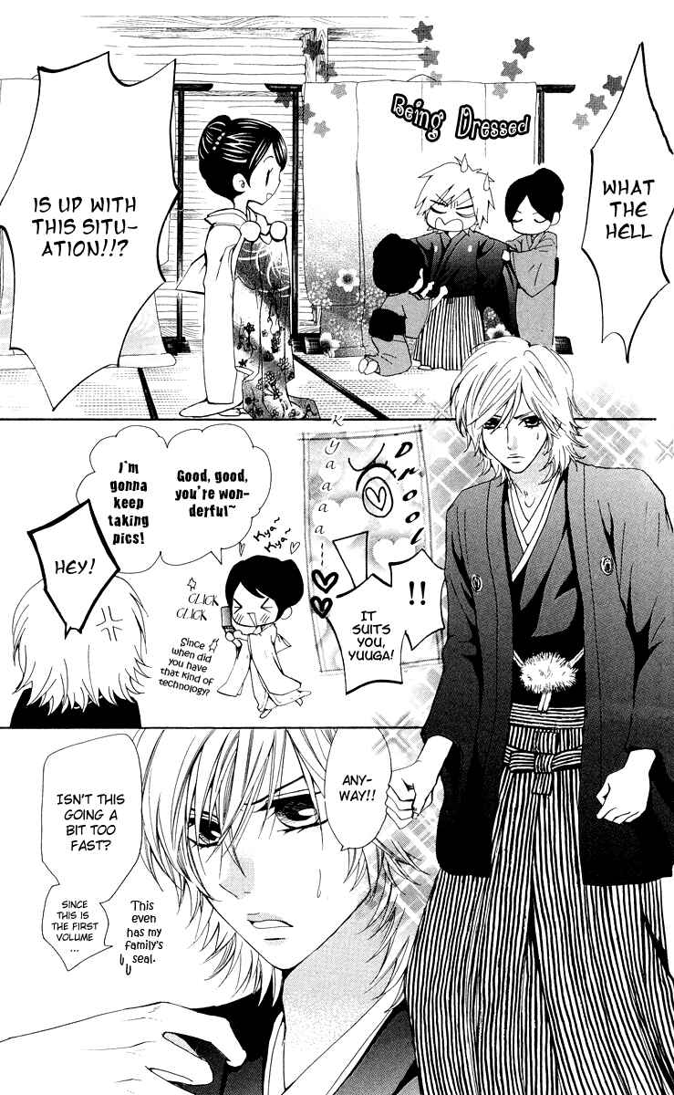 Page 4 Chapter 4 Ojousama wa Oyomesama