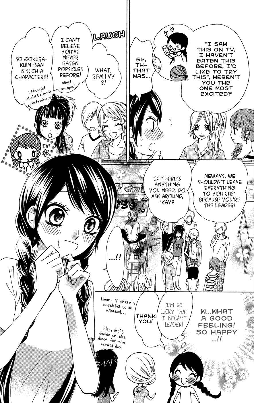 Page 15 Chapter 24 Ojousama wa Oyomesama