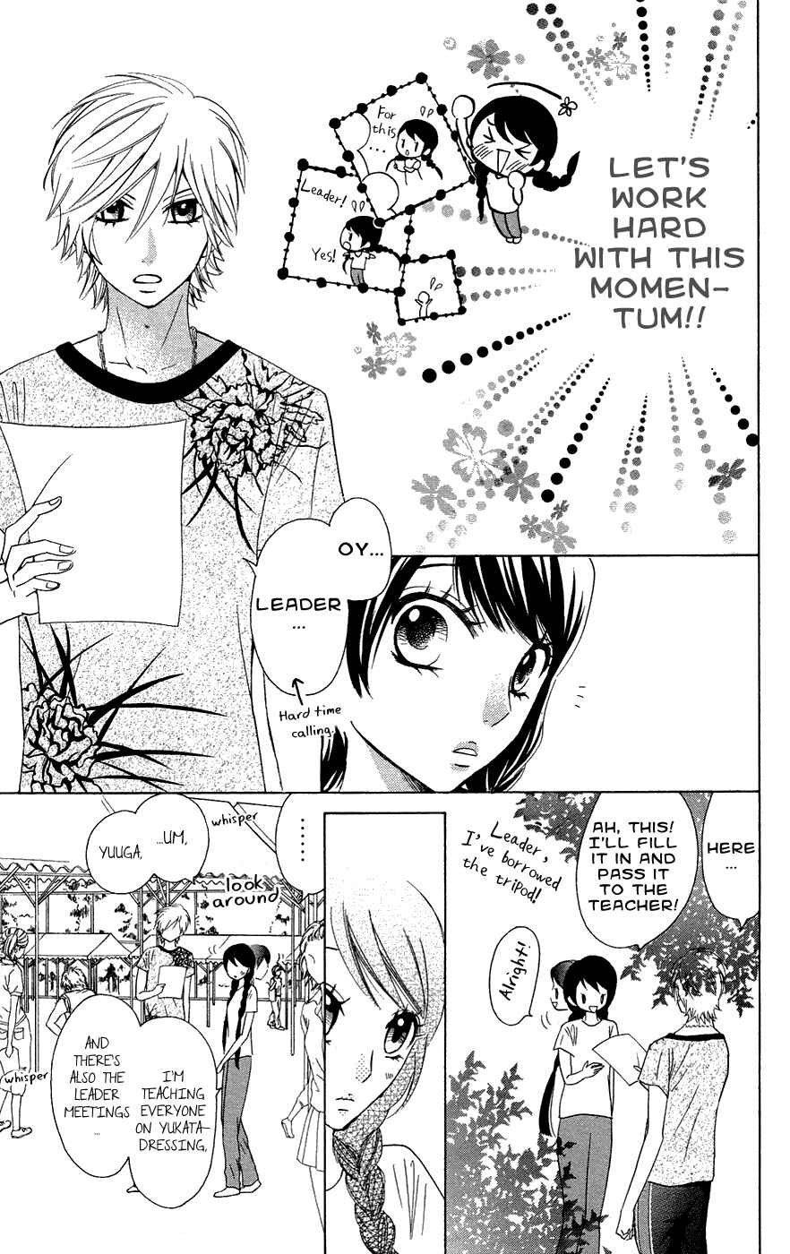 Page 16 Chapter 24 Ojousama wa Oyomesama