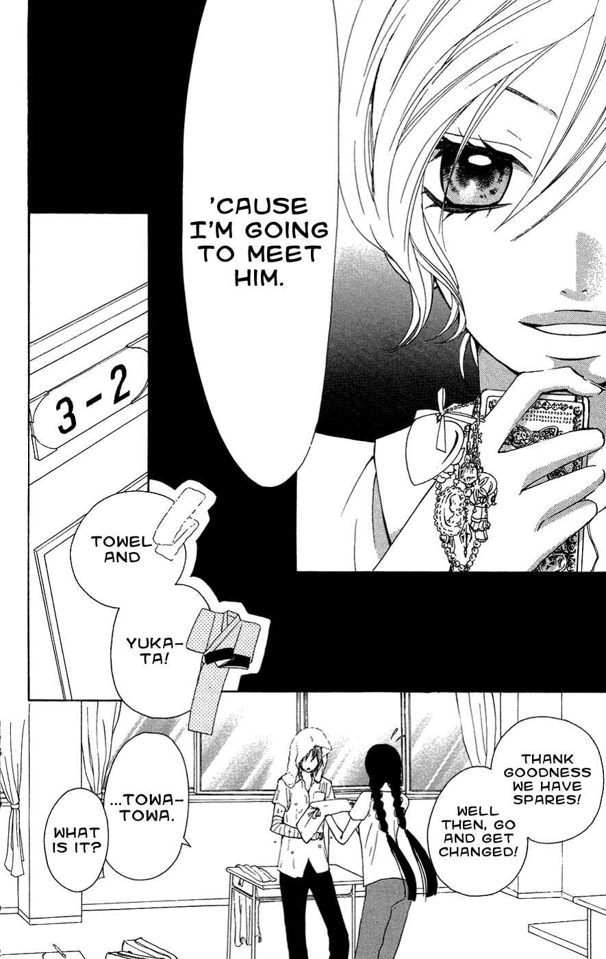 Page 23 Chapter 24 Ojousama wa Oyomesama