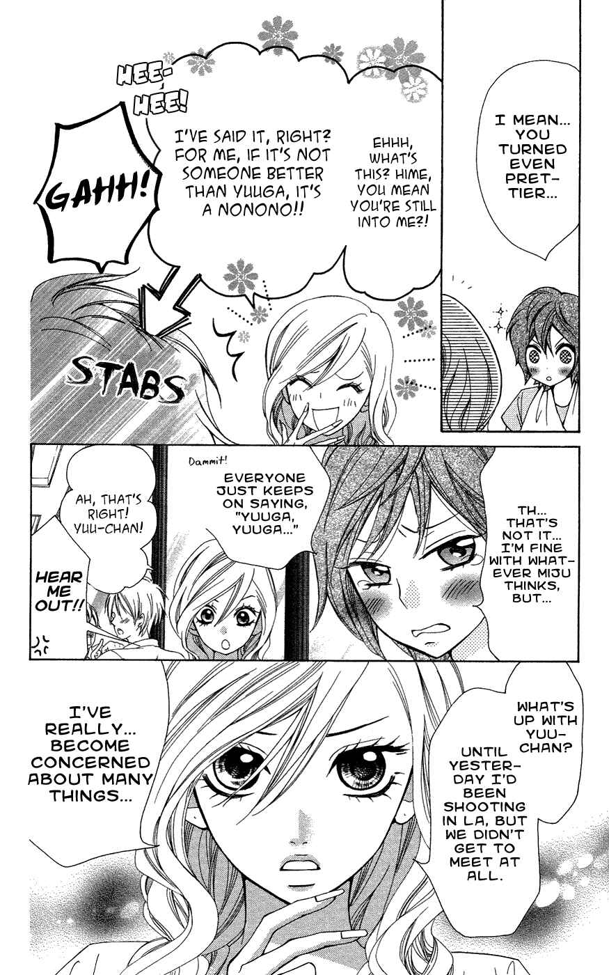 Page 9 Chapter 24 Ojousama wa Oyomesama