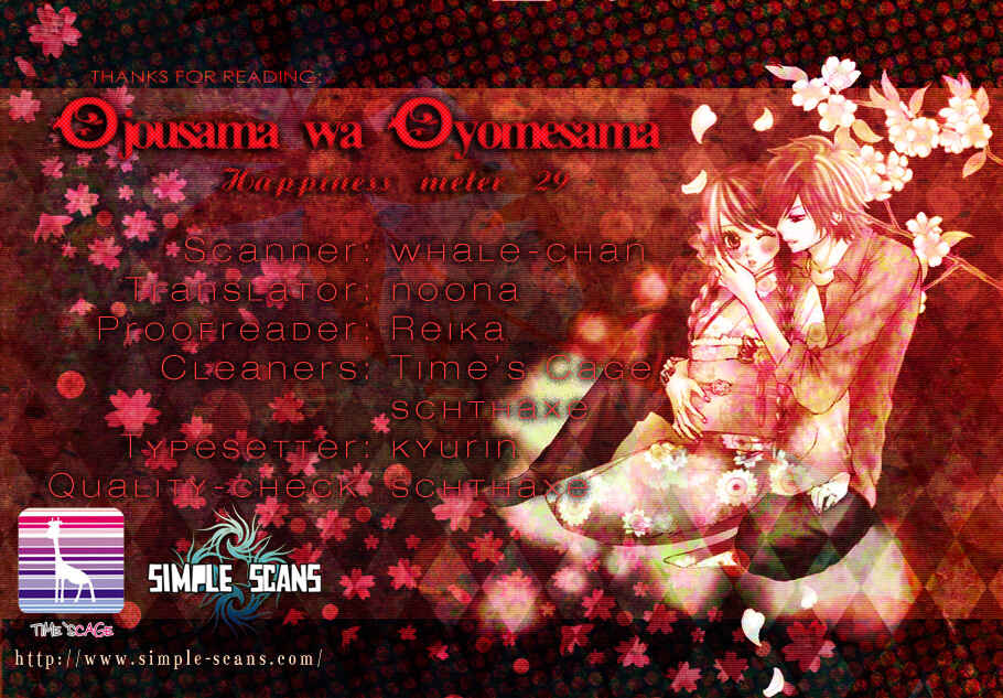 Page 1 Chapter 29 Ojousama wa Oyomesama