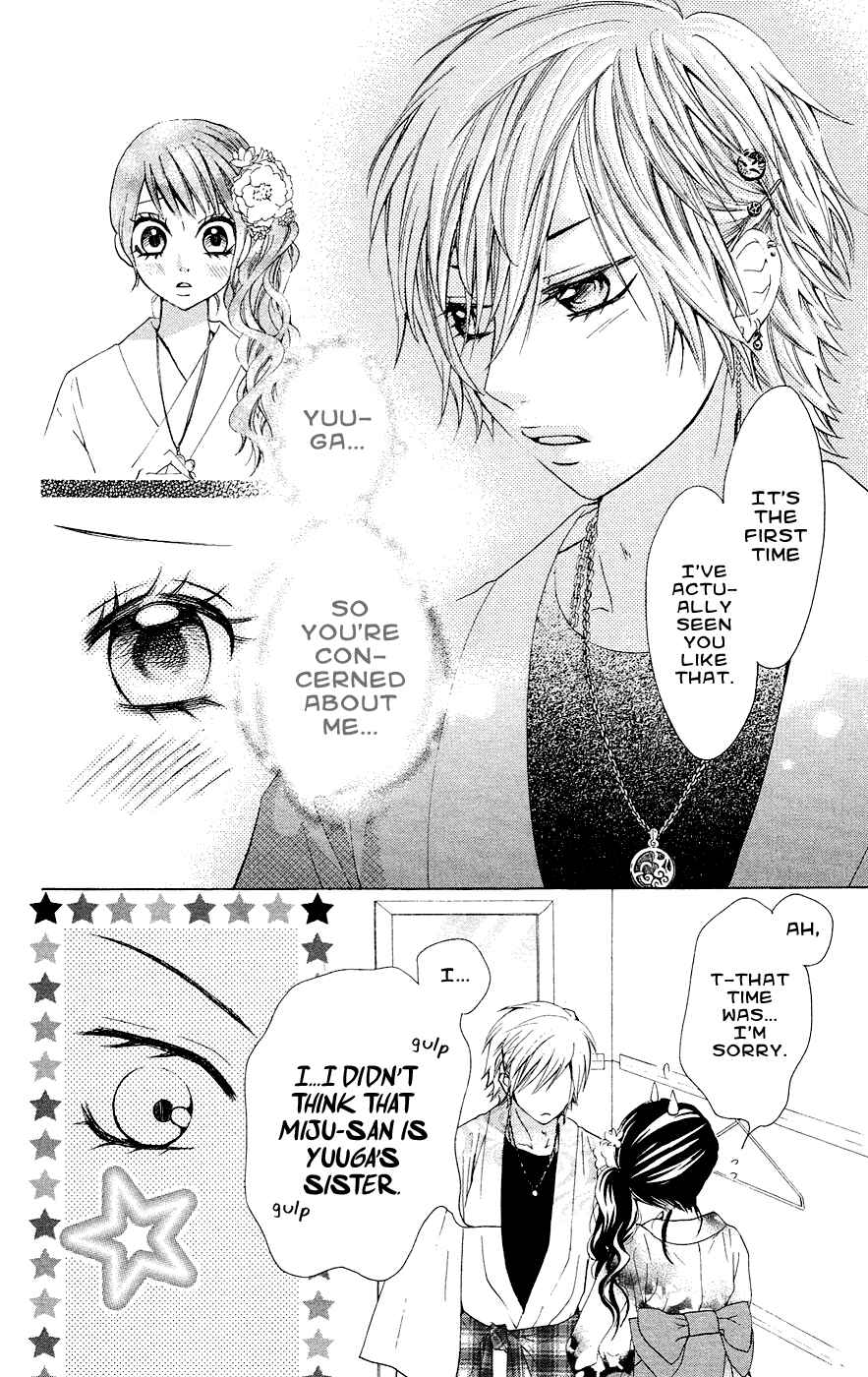 Page 11 Chapter 29 Ojousama wa Oyomesama