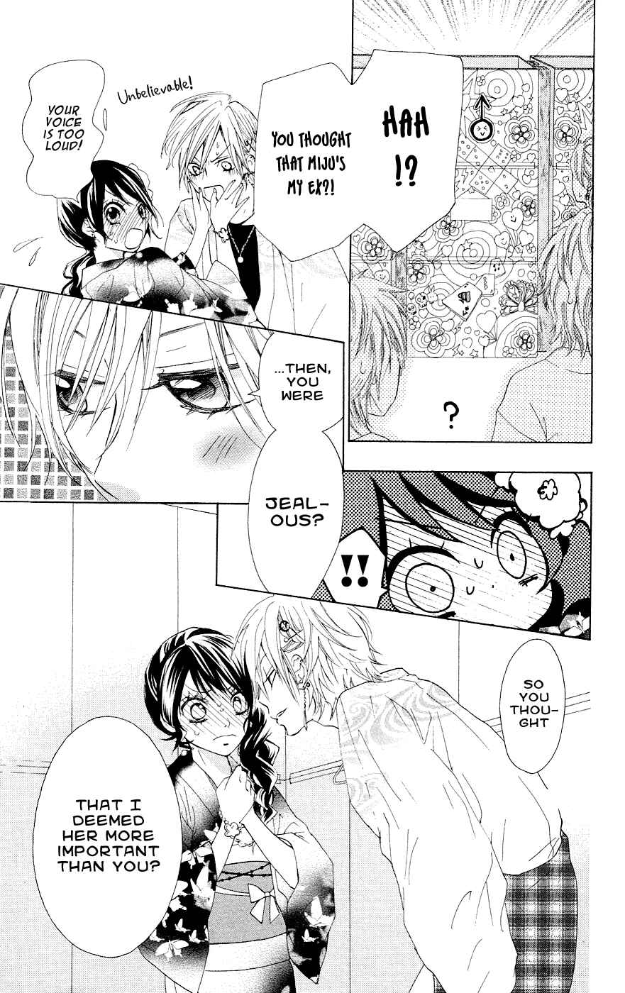 Page 12 Chapter 29 Ojousama wa Oyomesama
