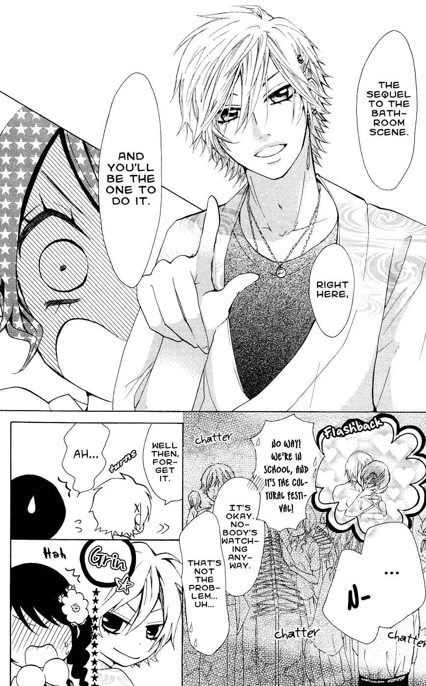 Page 15 Chapter 29 Ojousama wa Oyomesama