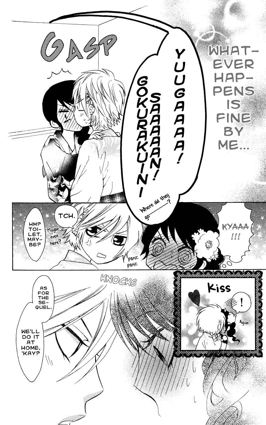 Page 21 Chapter 29 Ojousama wa Oyomesama