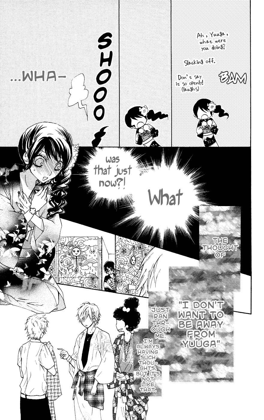 Page 22 Chapter 29 Ojousama wa Oyomesama