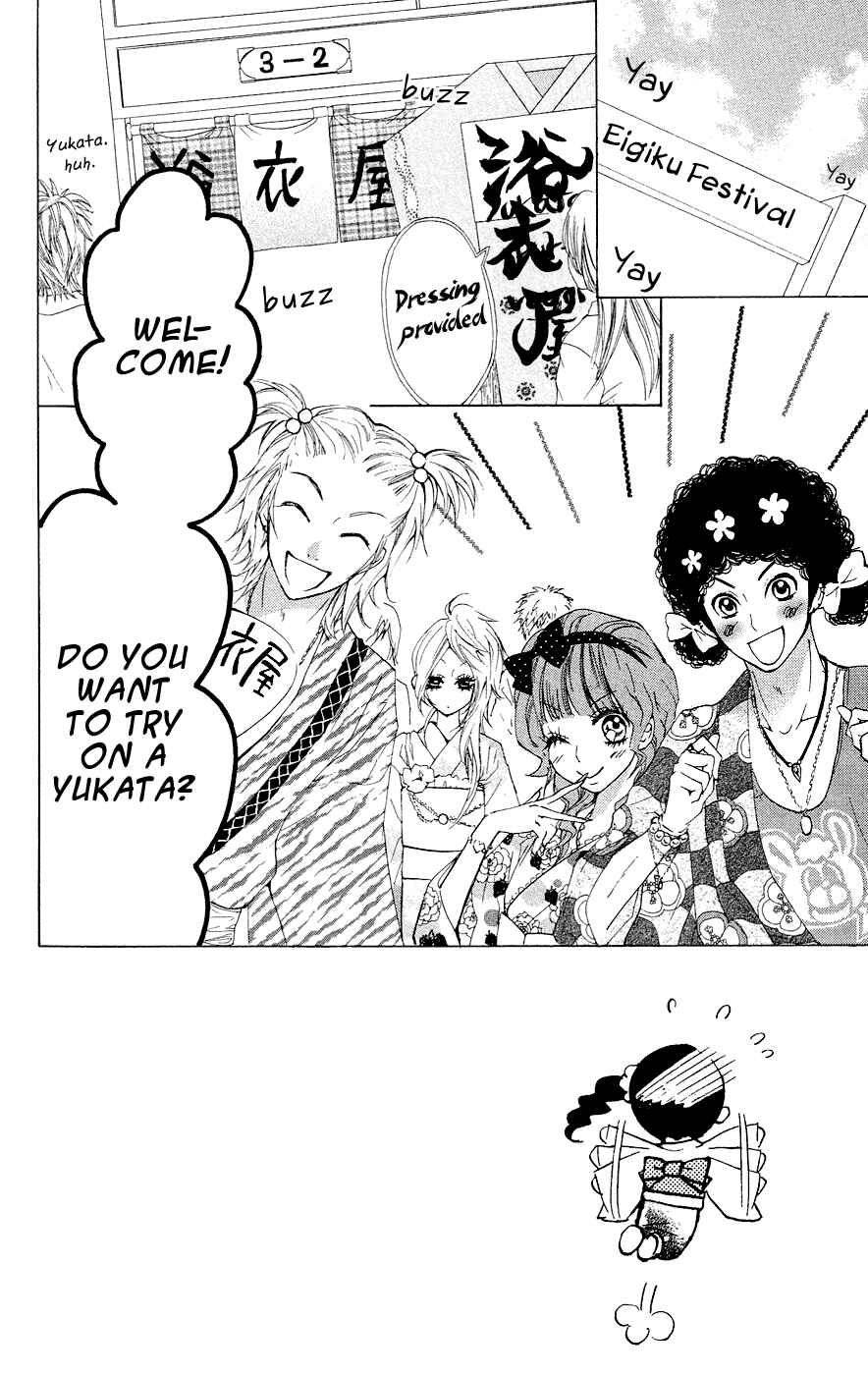 Page 3 Chapter 29 Ojousama wa Oyomesama