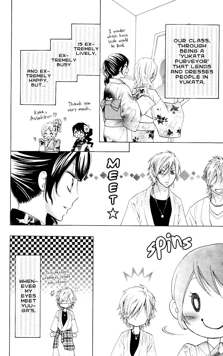 Page 5 Chapter 29 Ojousama wa Oyomesama