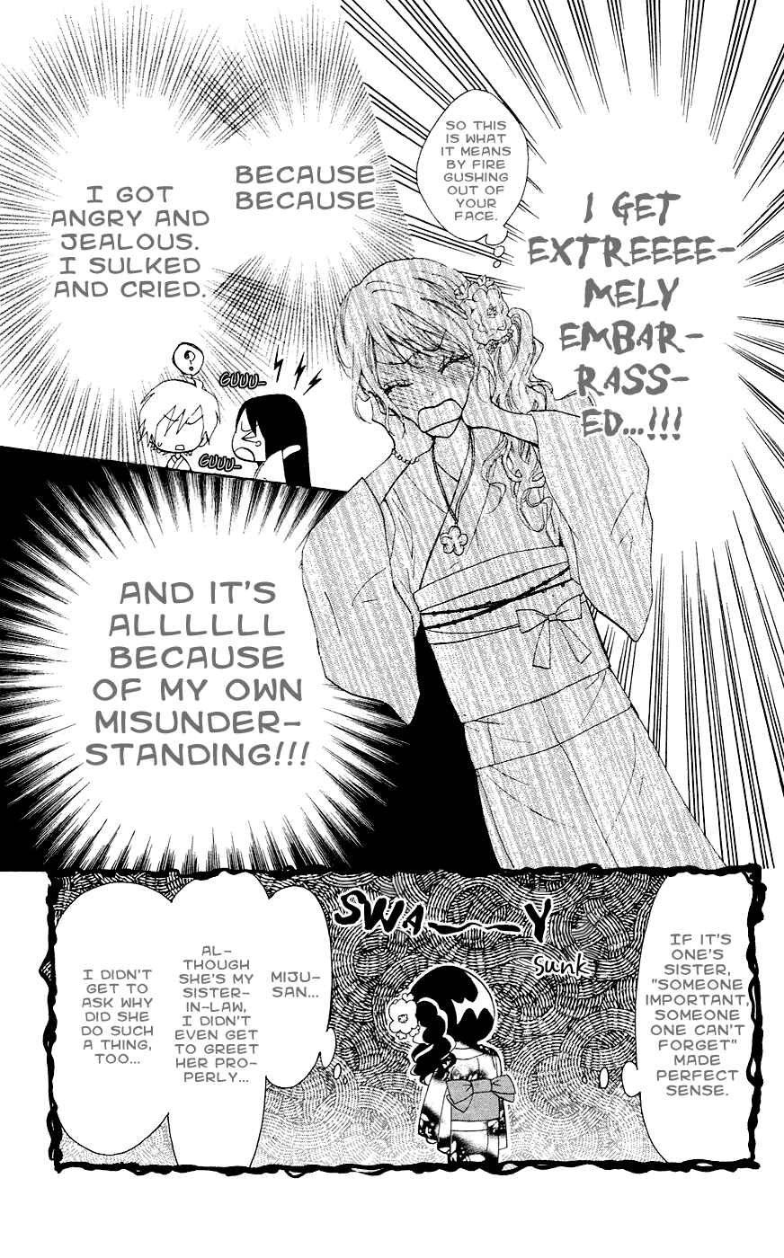 Page 6 Chapter 29 Ojousama wa Oyomesama