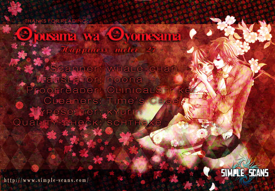 Page 1 Chapter 27 Ojousama wa Oyomesama
