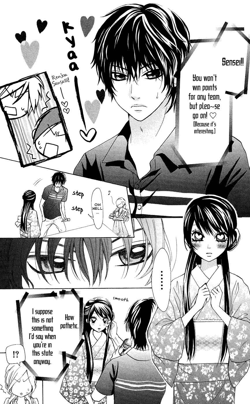 Page 14 Chapter 27 Ojousama wa Oyomesama