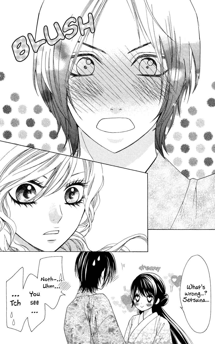 Page 19 Chapter 27 Ojousama wa Oyomesama