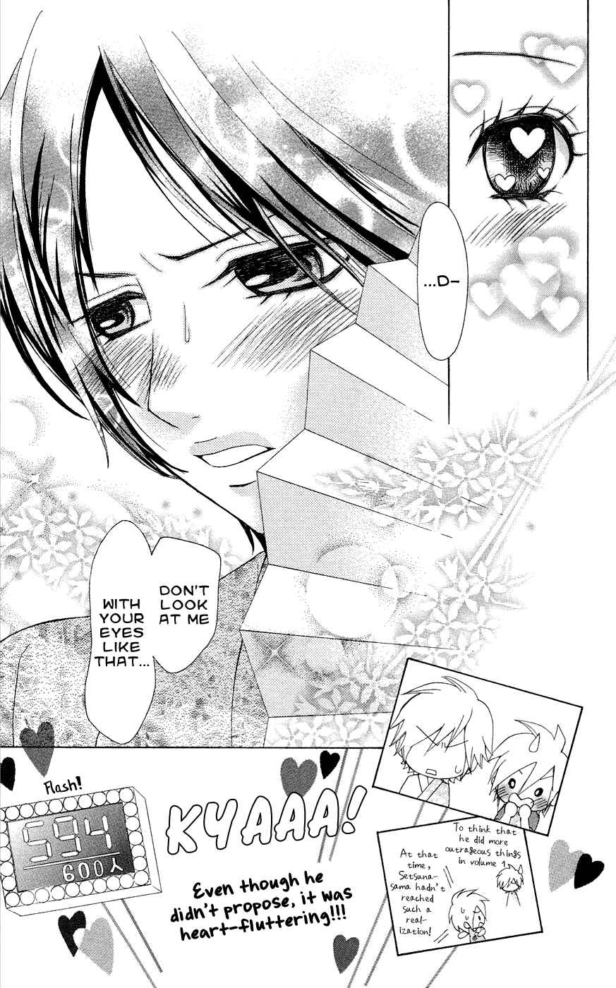 Page 20 Chapter 27 Ojousama wa Oyomesama