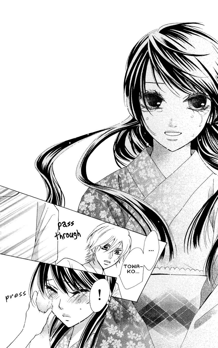 Page 27 Chapter 27 Ojousama wa Oyomesama
