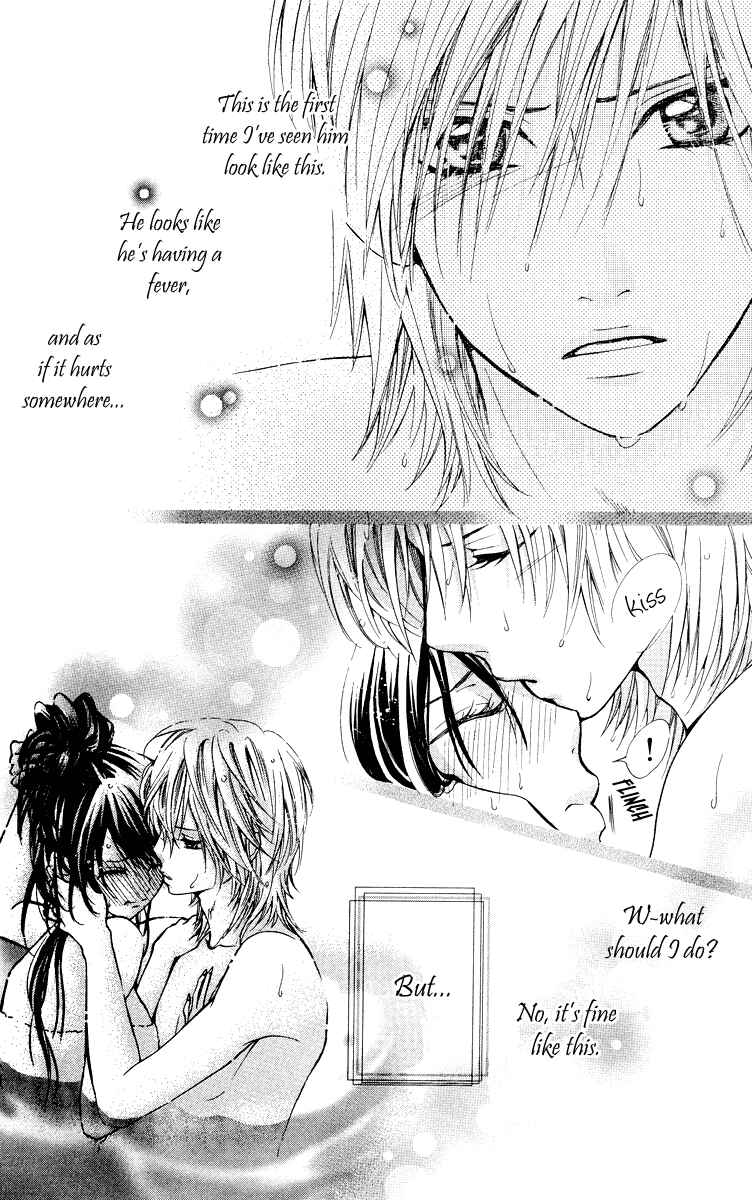 Page 12 Chapter 7 Ojousama wa Oyomesama
