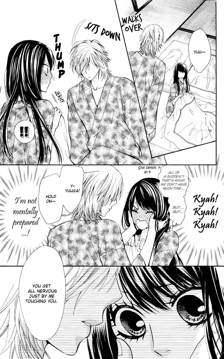 Page 18 Chapter 7 Ojousama wa Oyomesama