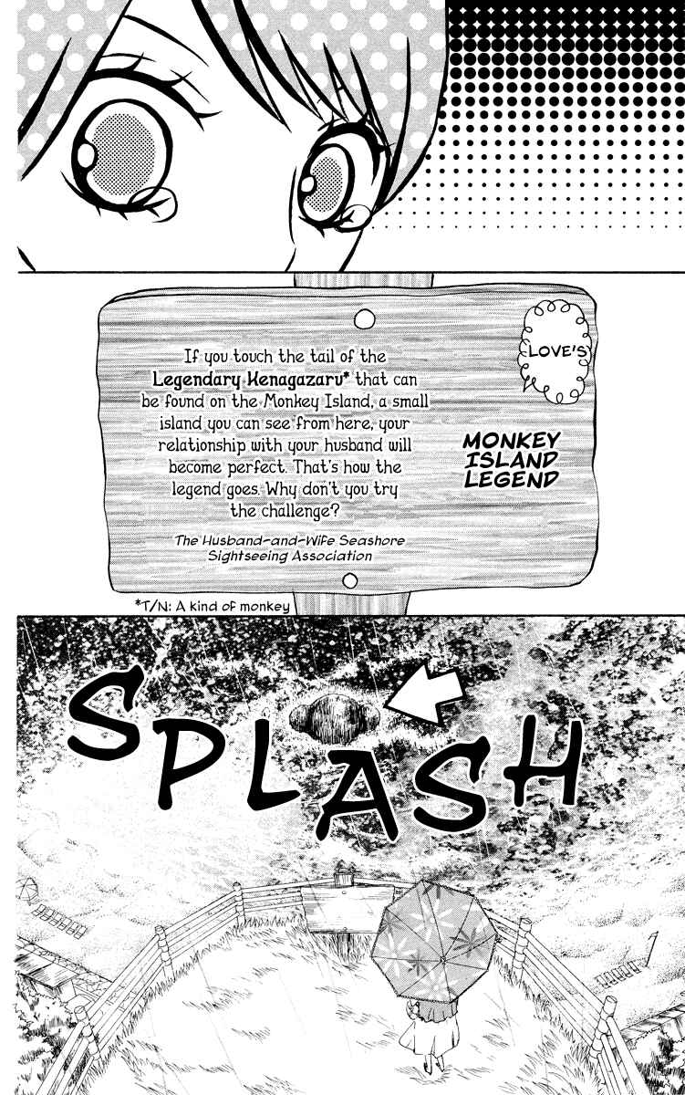 Page 27 Chapter 7 Ojousama wa Oyomesama