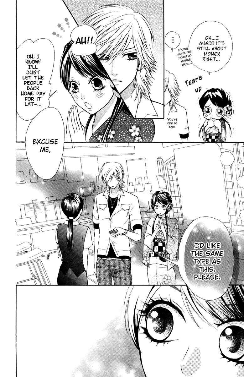 Page 13 Chapter 2 Ojousama wa Oyomesama