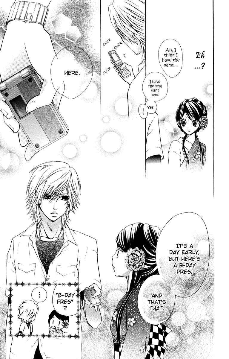 Page 14 Chapter 2 Ojousama wa Oyomesama