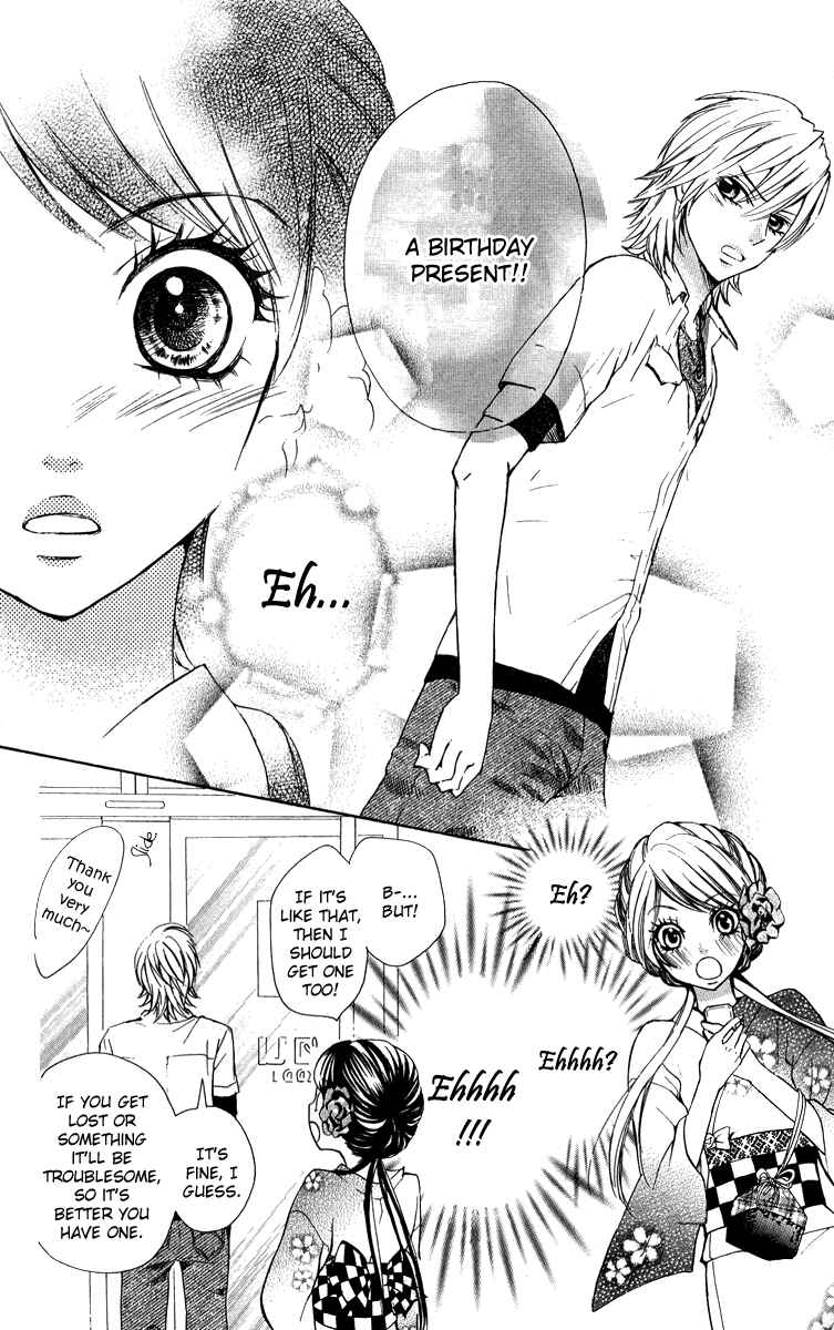 Page 15 Chapter 2 Ojousama wa Oyomesama
