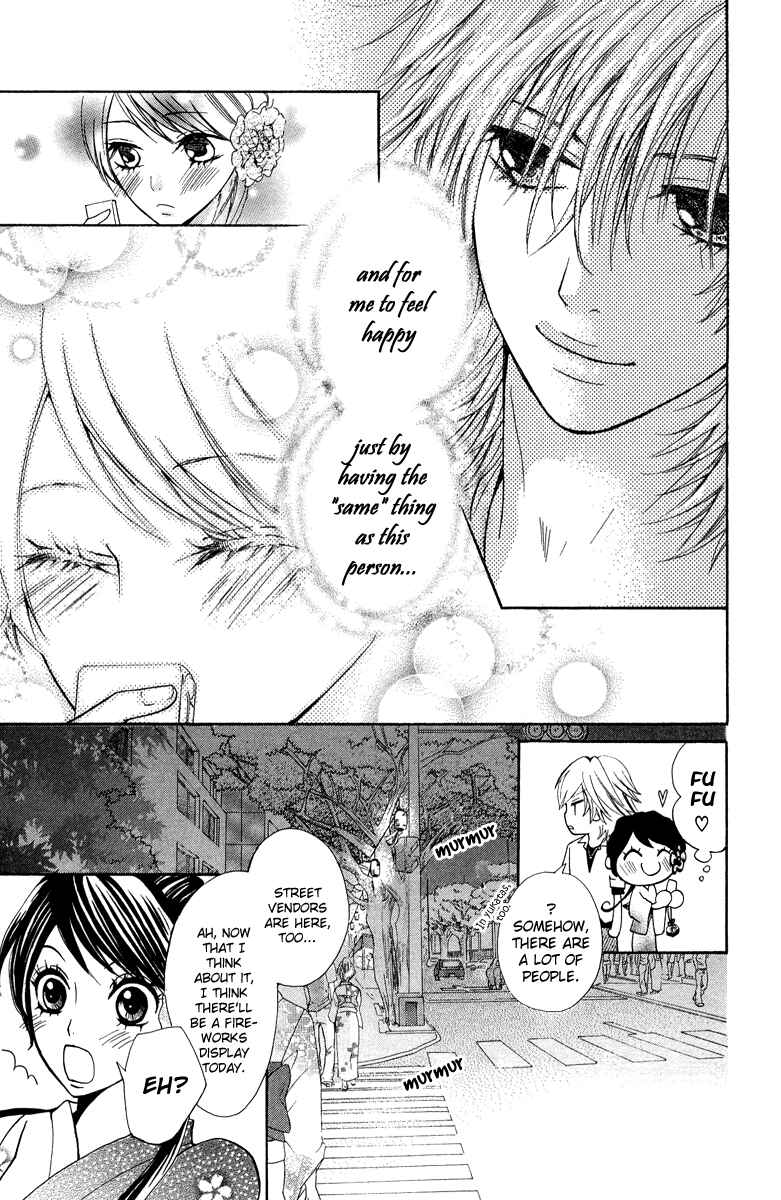 Page 18 Chapter 2 Ojousama wa Oyomesama