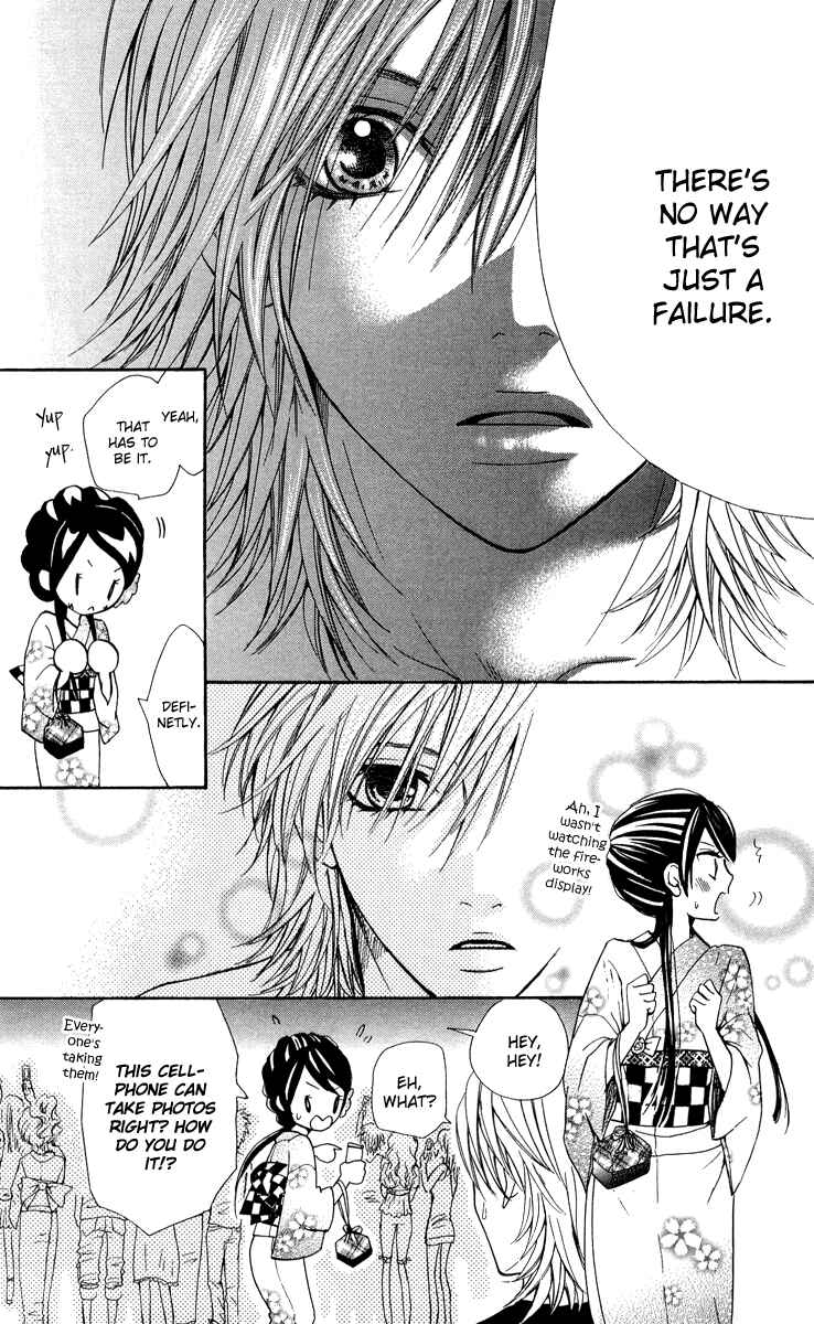 Page 24 Chapter 2 Ojousama wa Oyomesama