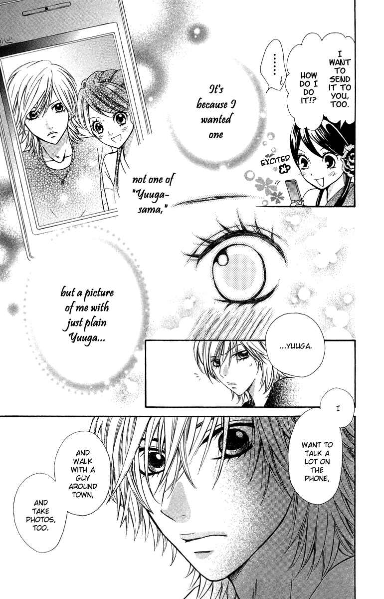 Page 26 Chapter 2 Ojousama wa Oyomesama